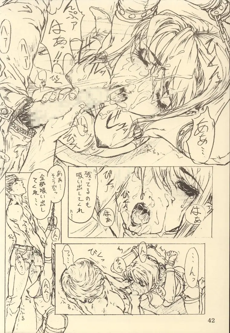 Page 41