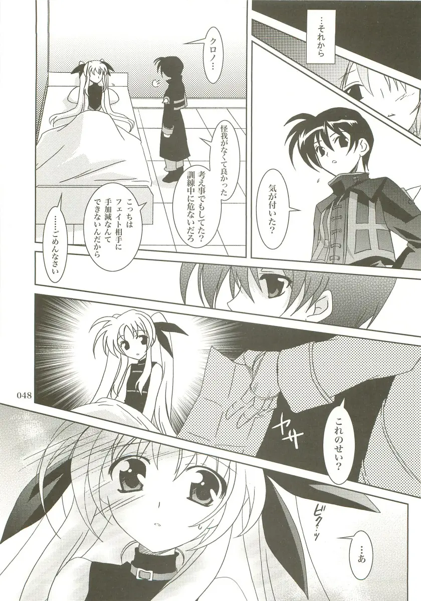 Page 47