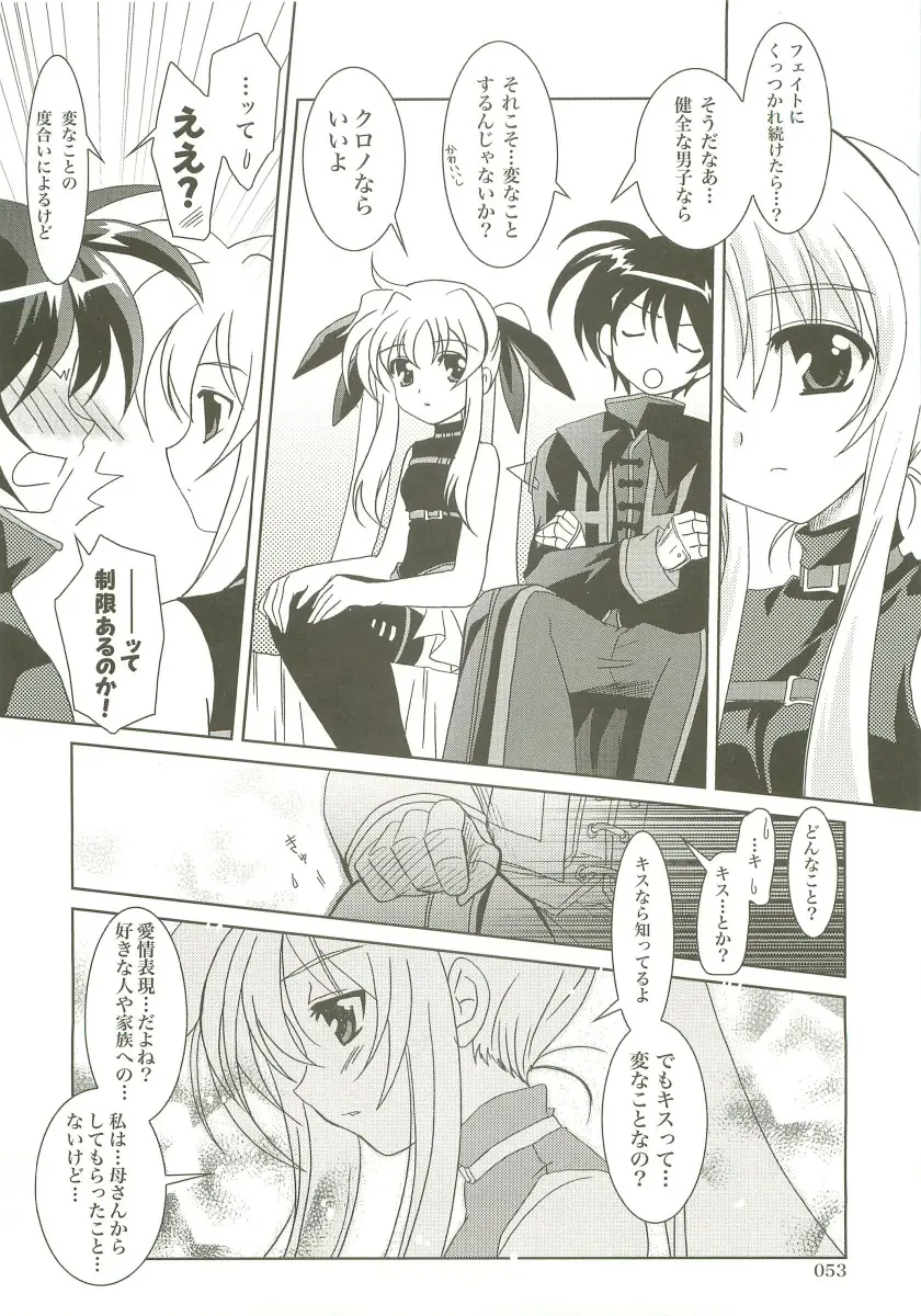 Page 52