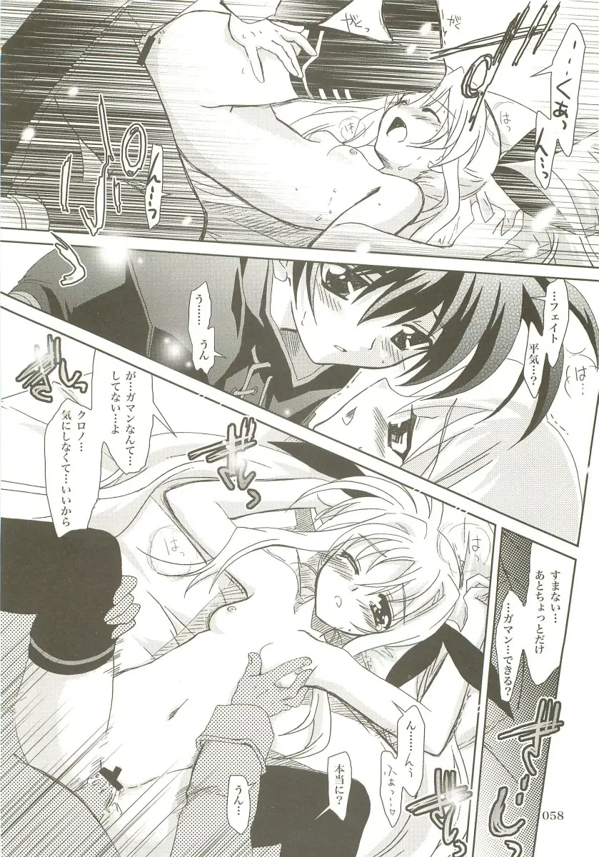 Page 57