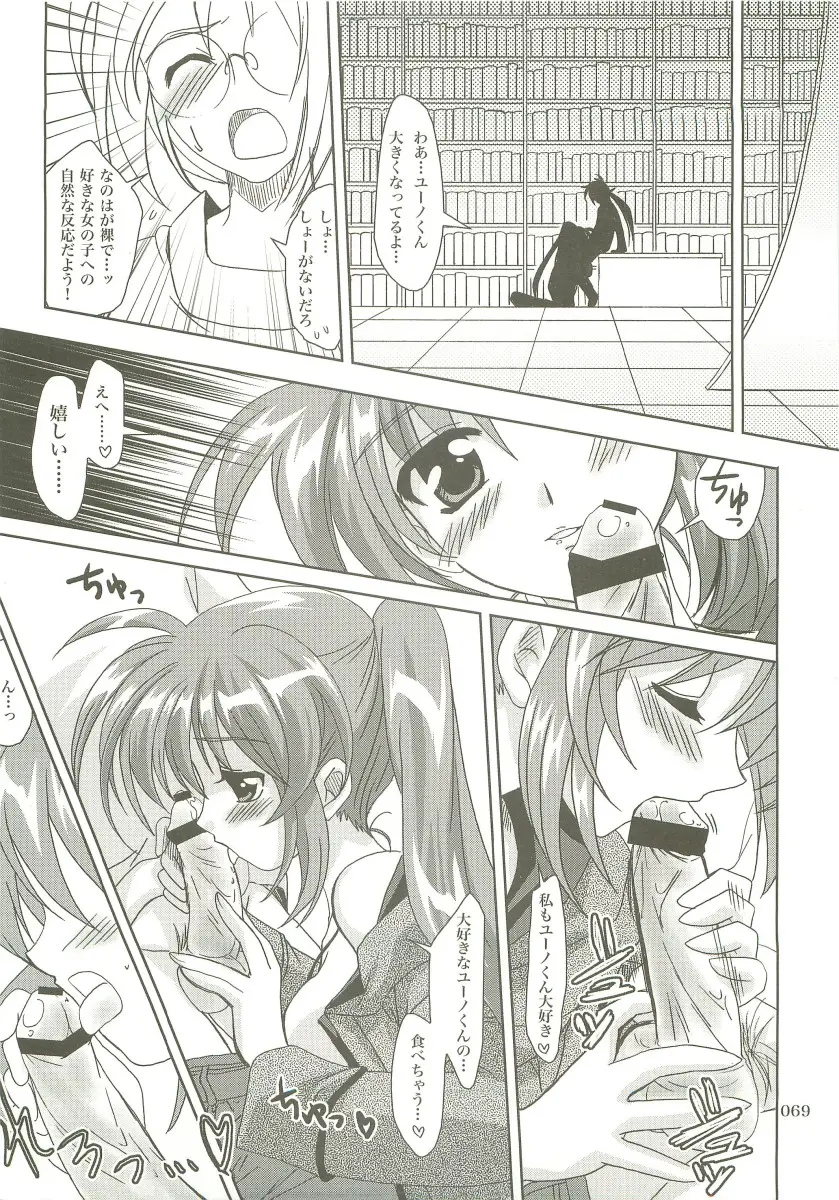 Page 68