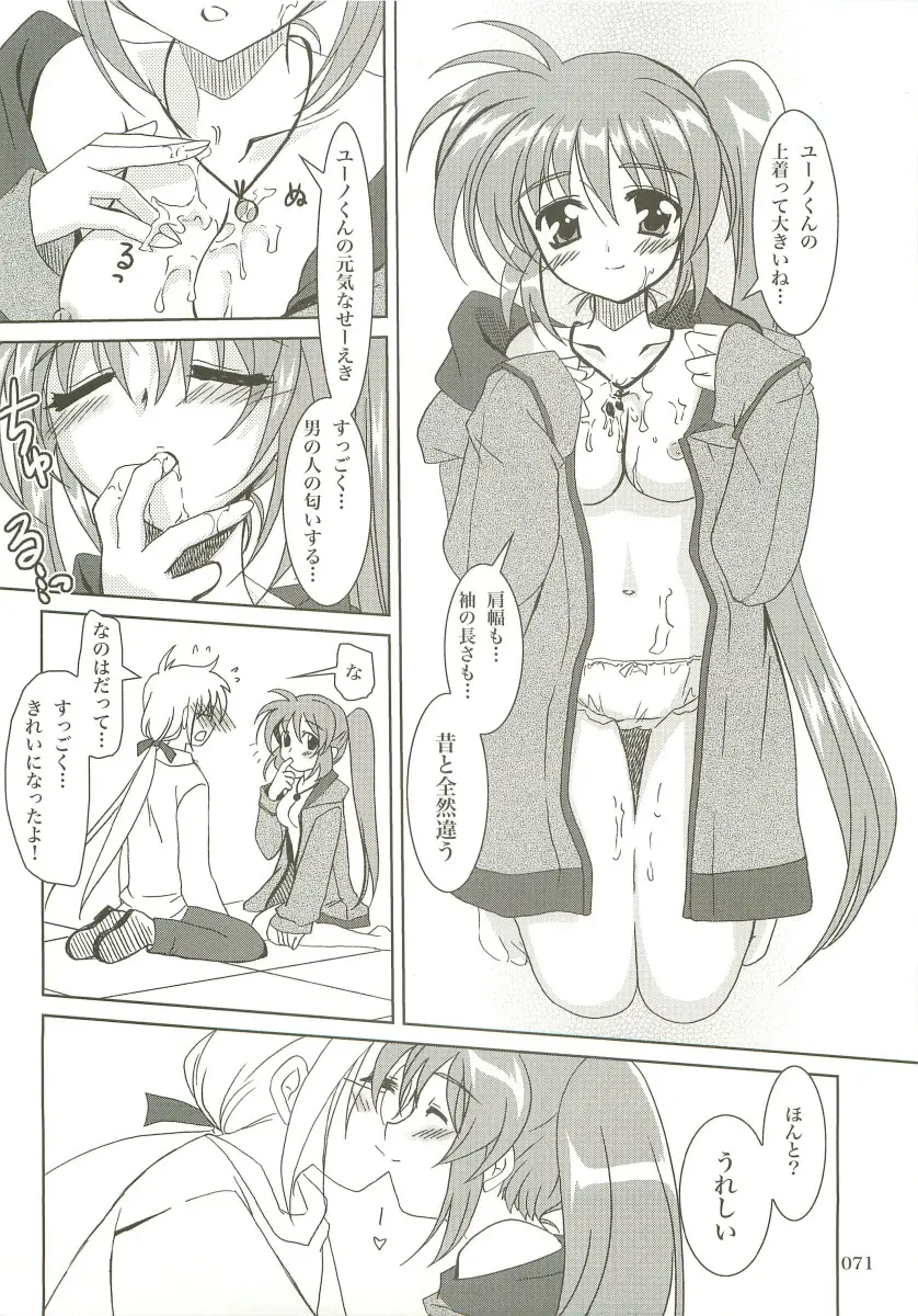 Page 70