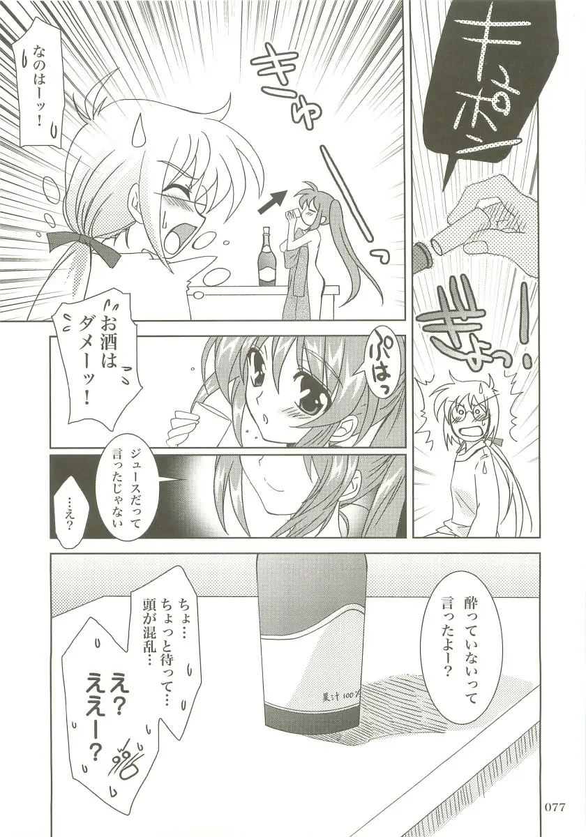 Page 76