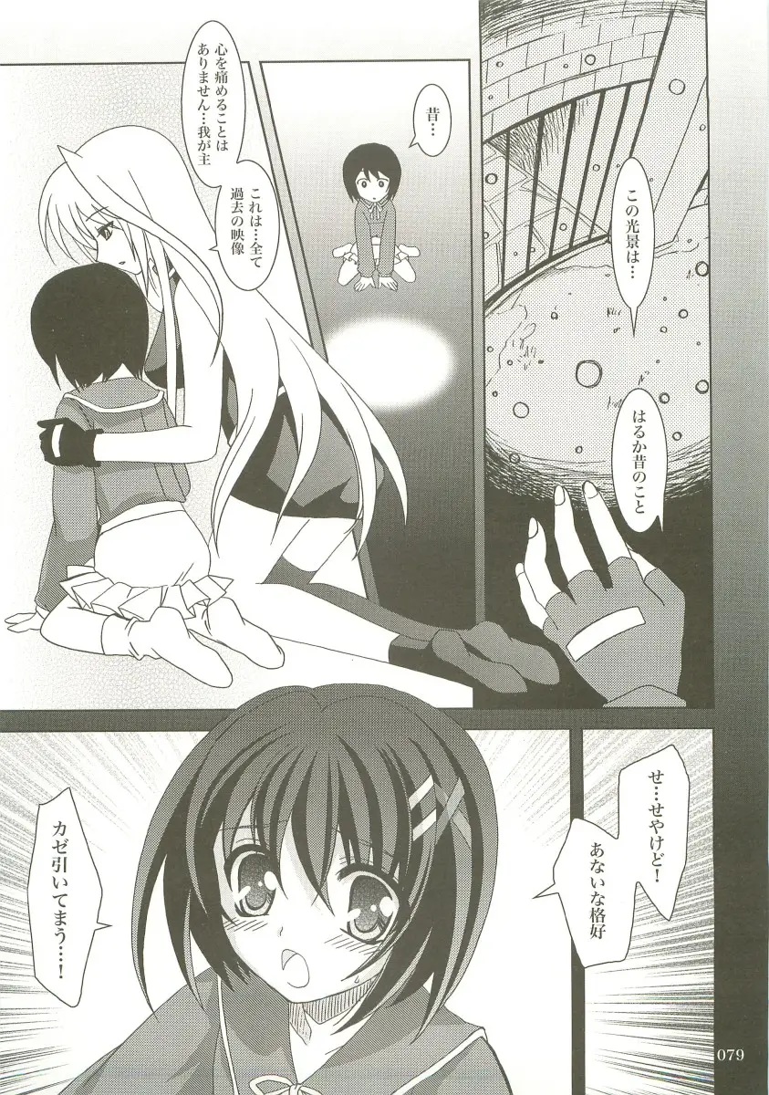 Page 78