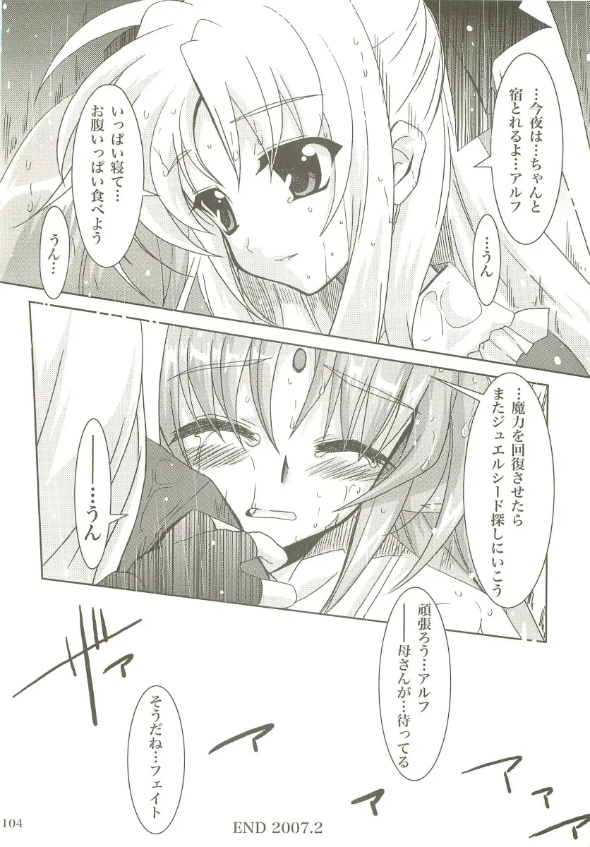 Page 103