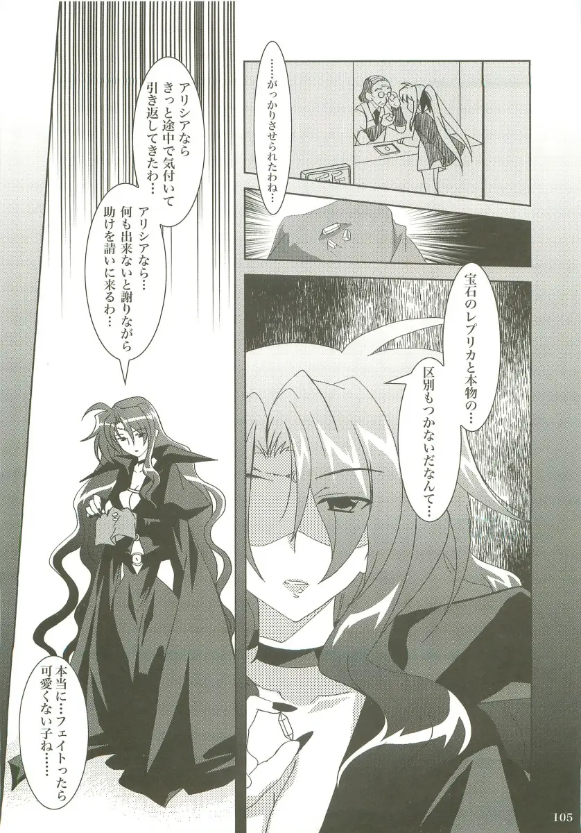 Page 104
