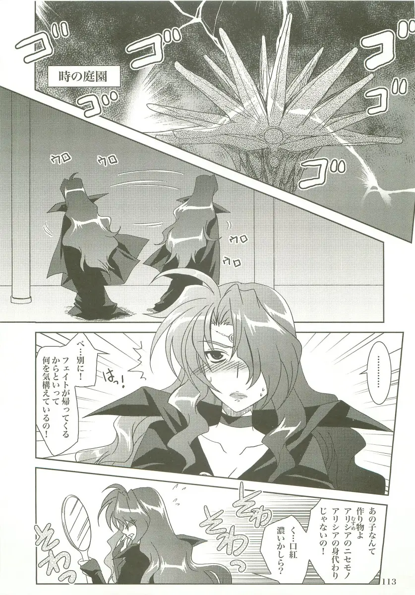 Page 112