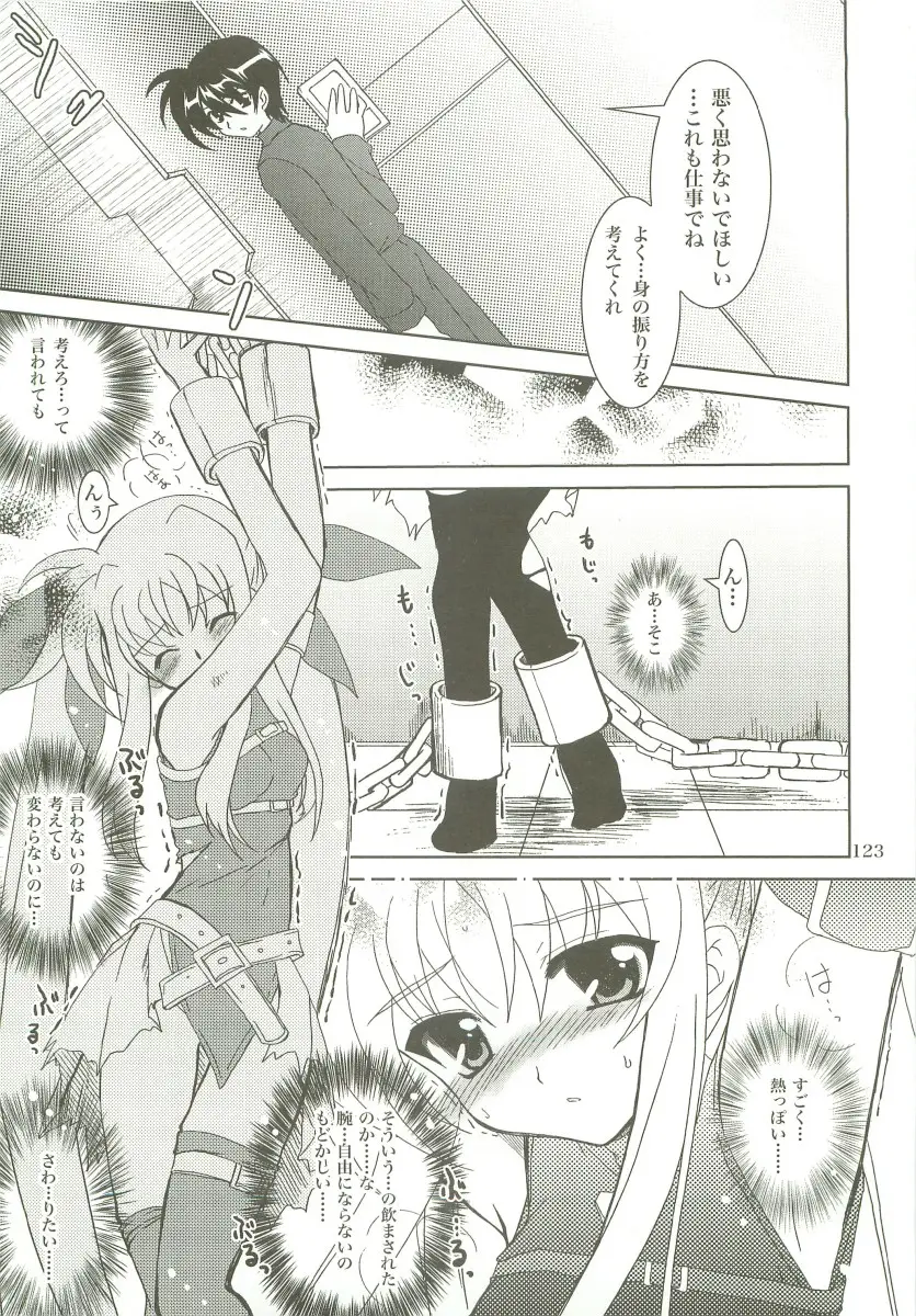 Page 122