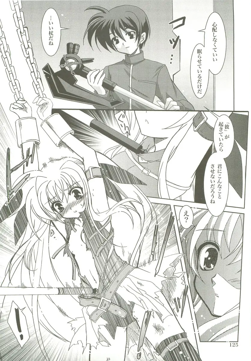 Page 124