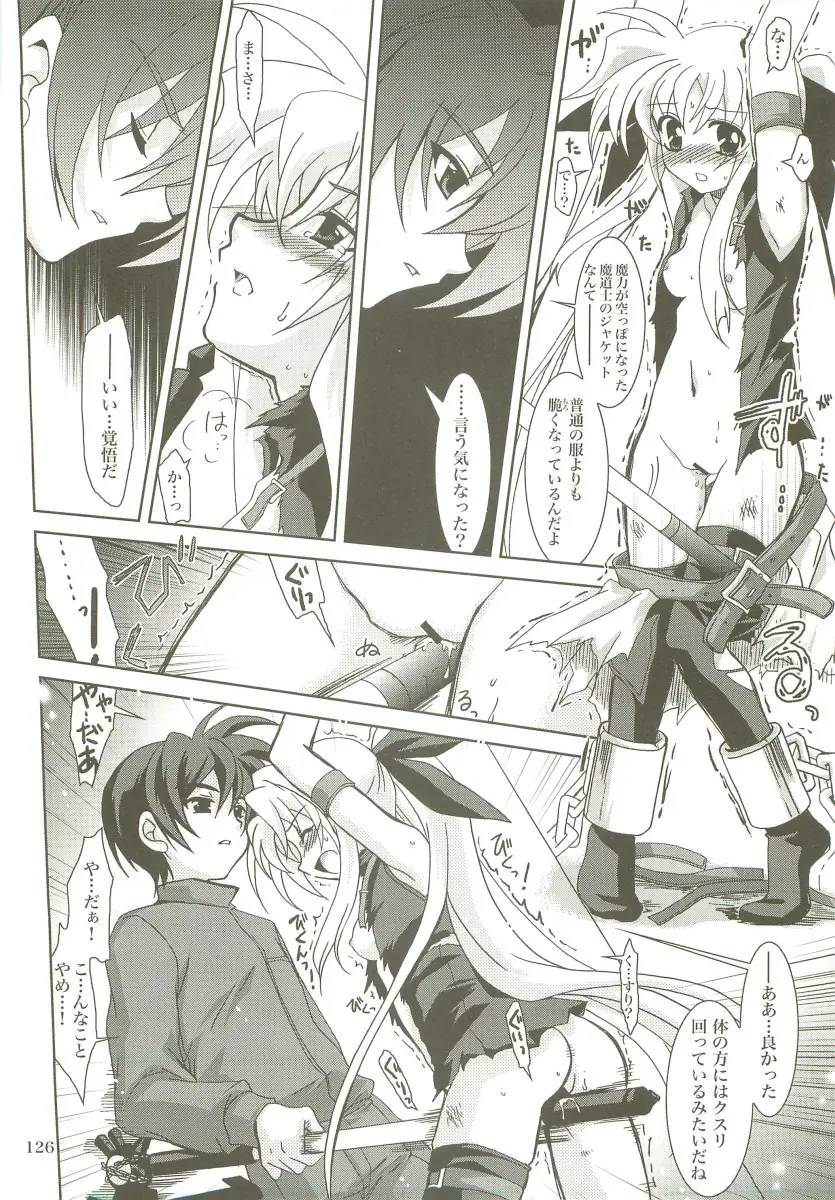 Page 125