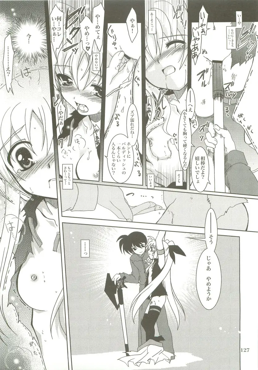 Page 126