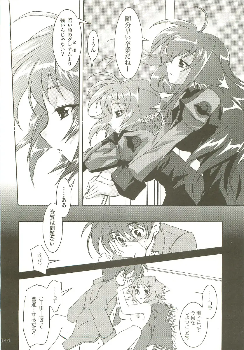 Page 143