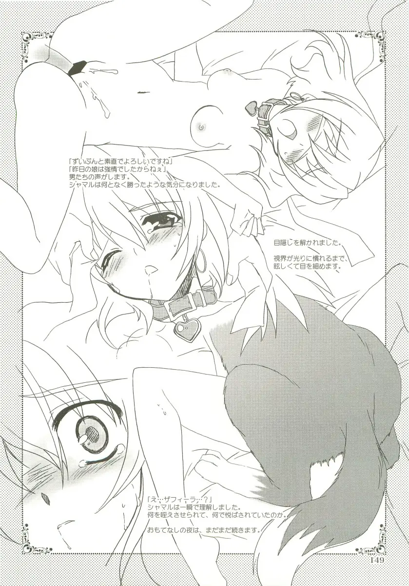 Page 148