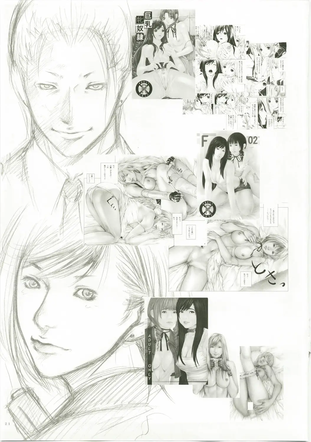 Page 21
