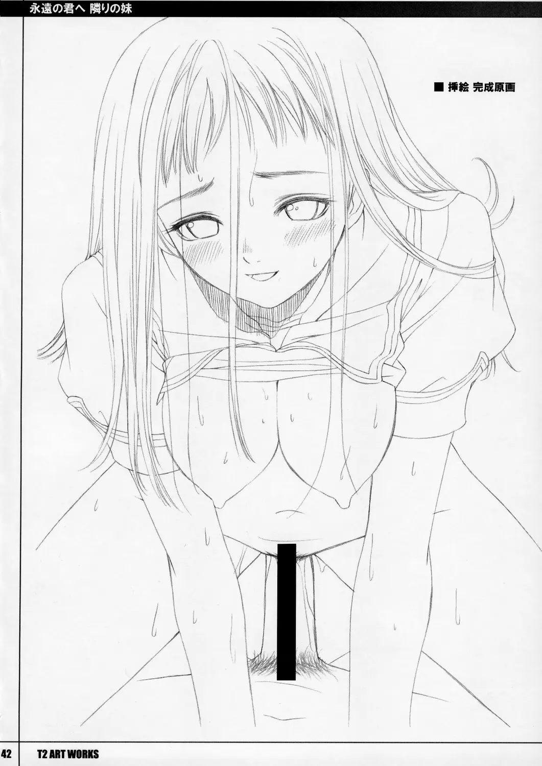 Page 41