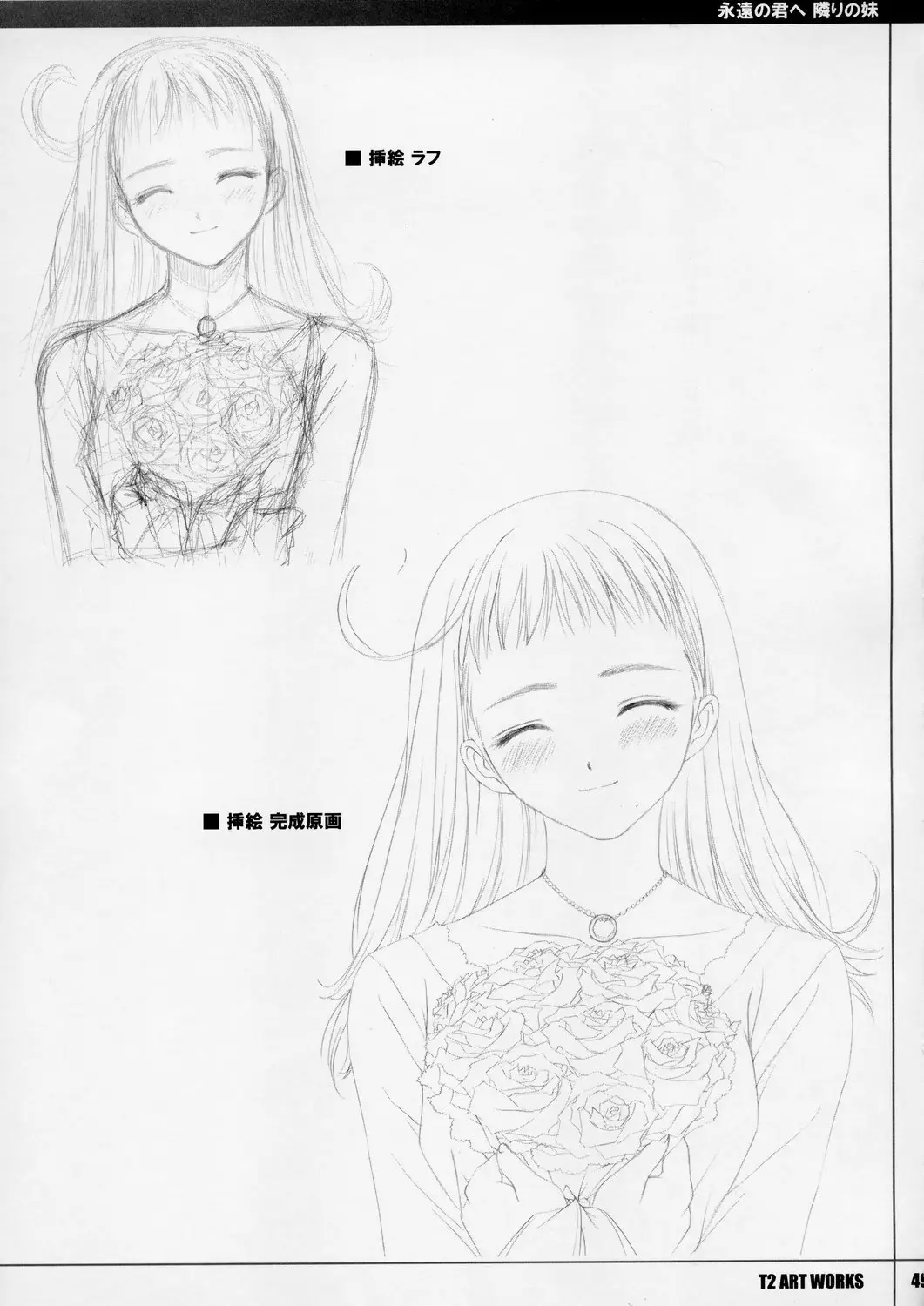 Page 48