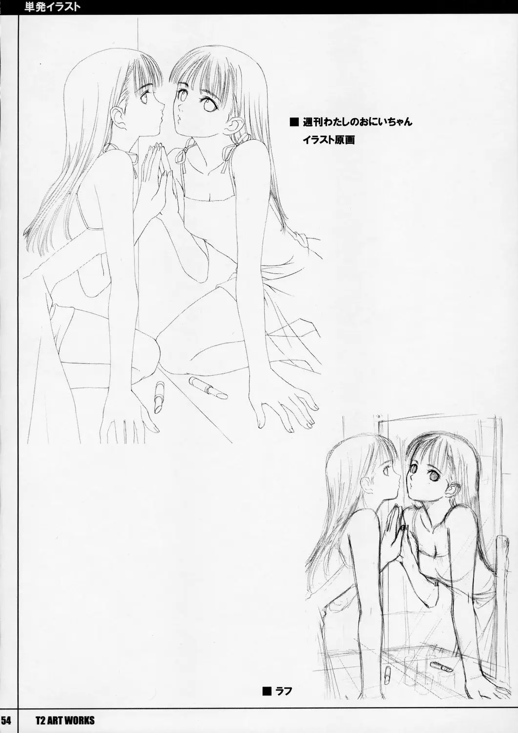 Page 53