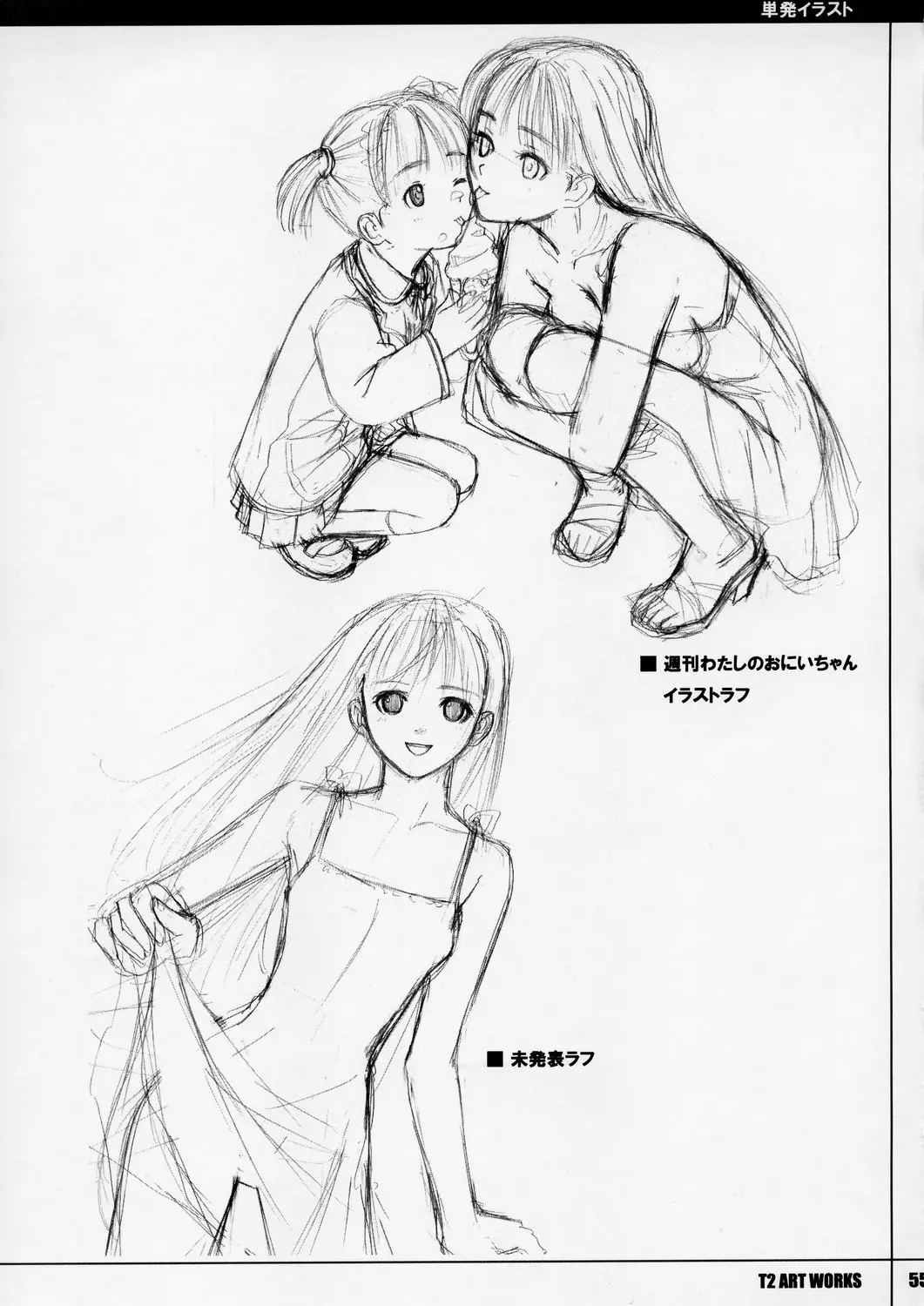 Page 54