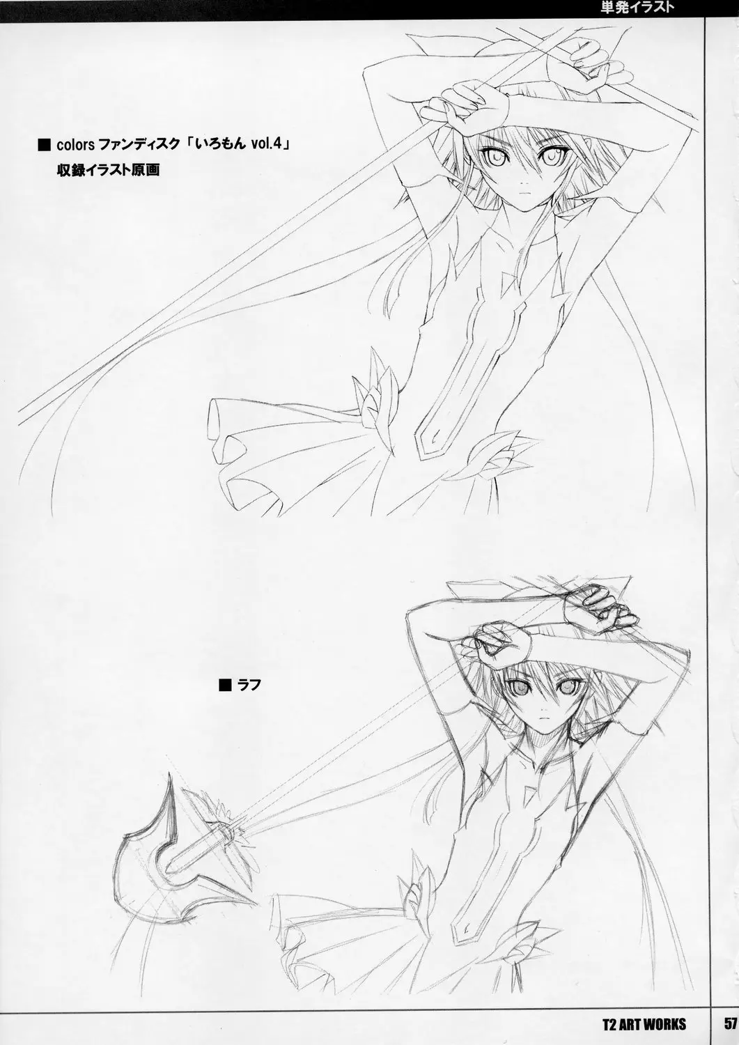 Page 56