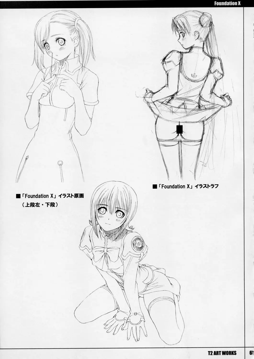 Page 64