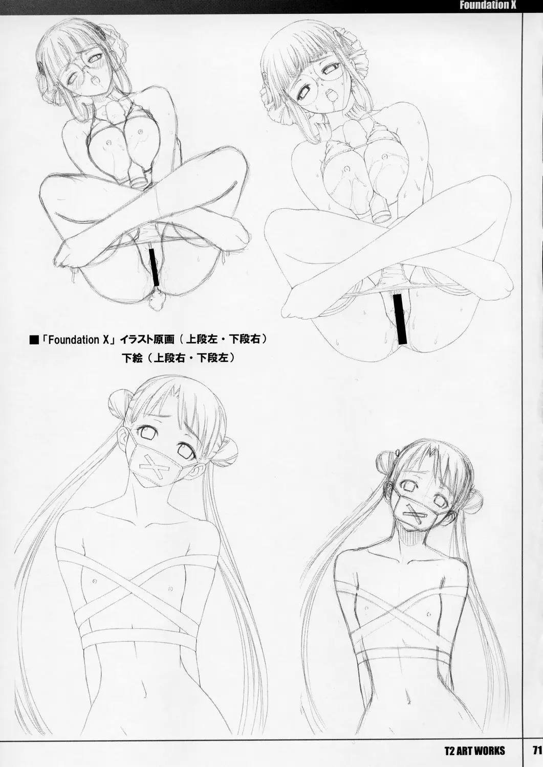 Page 70