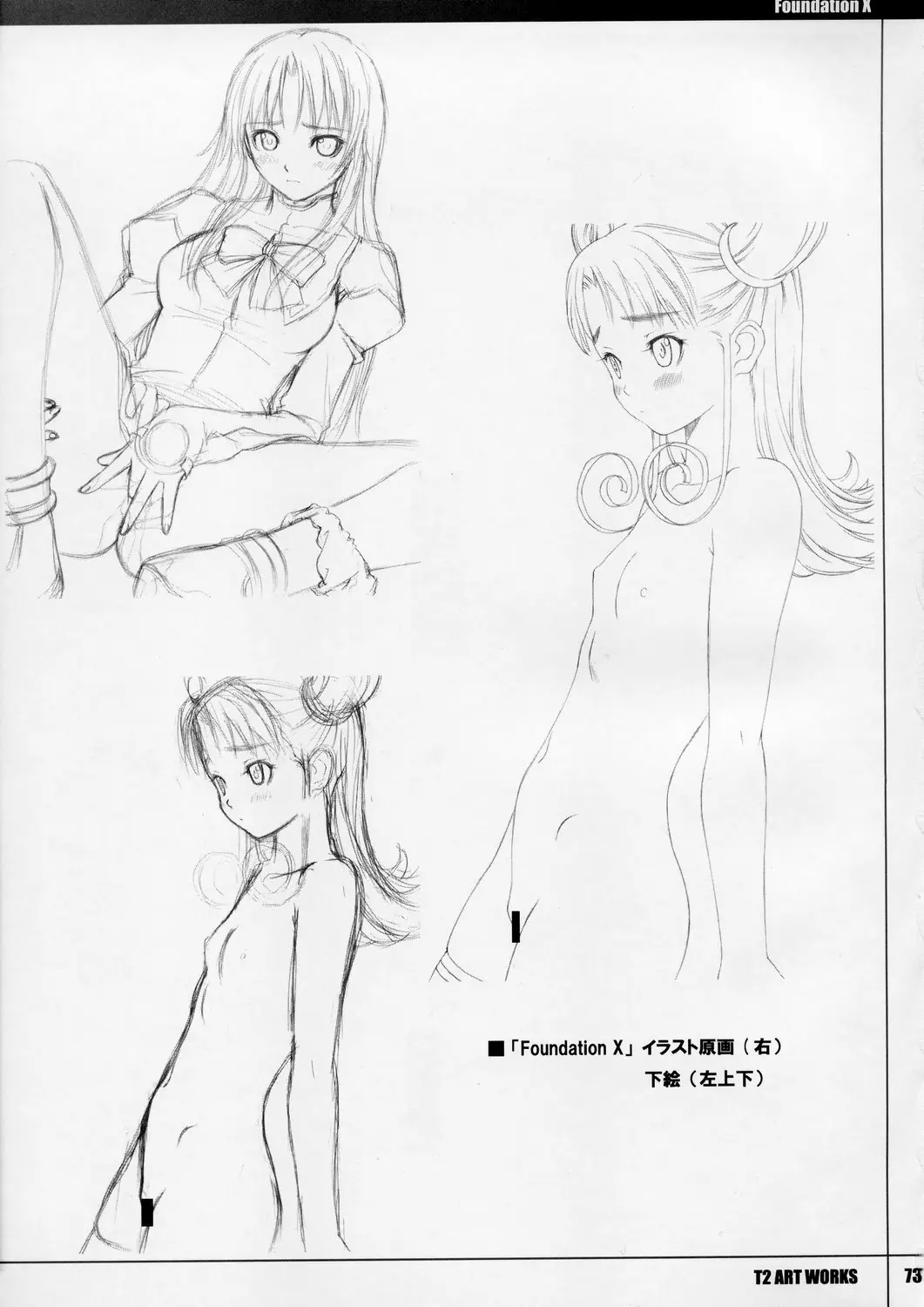 Page 72