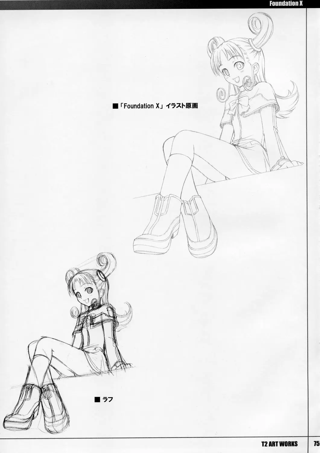 Page 74