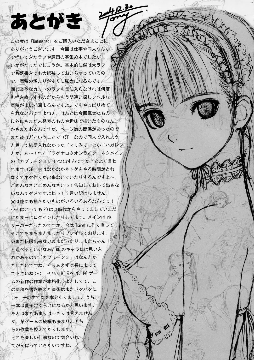 Page 76