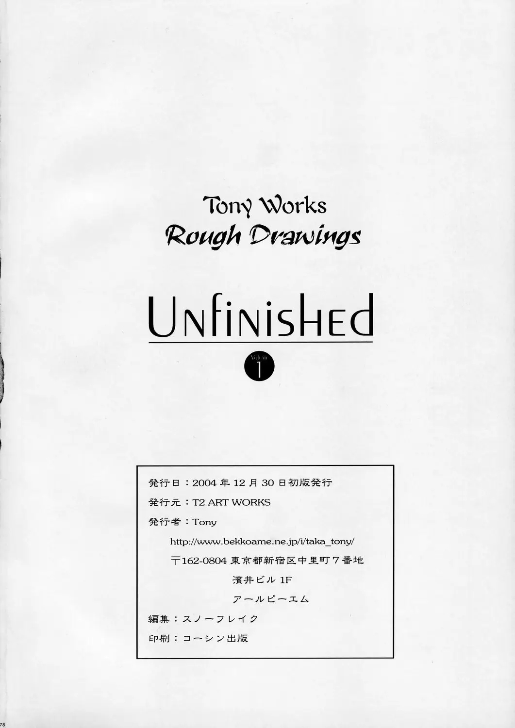 Page 77