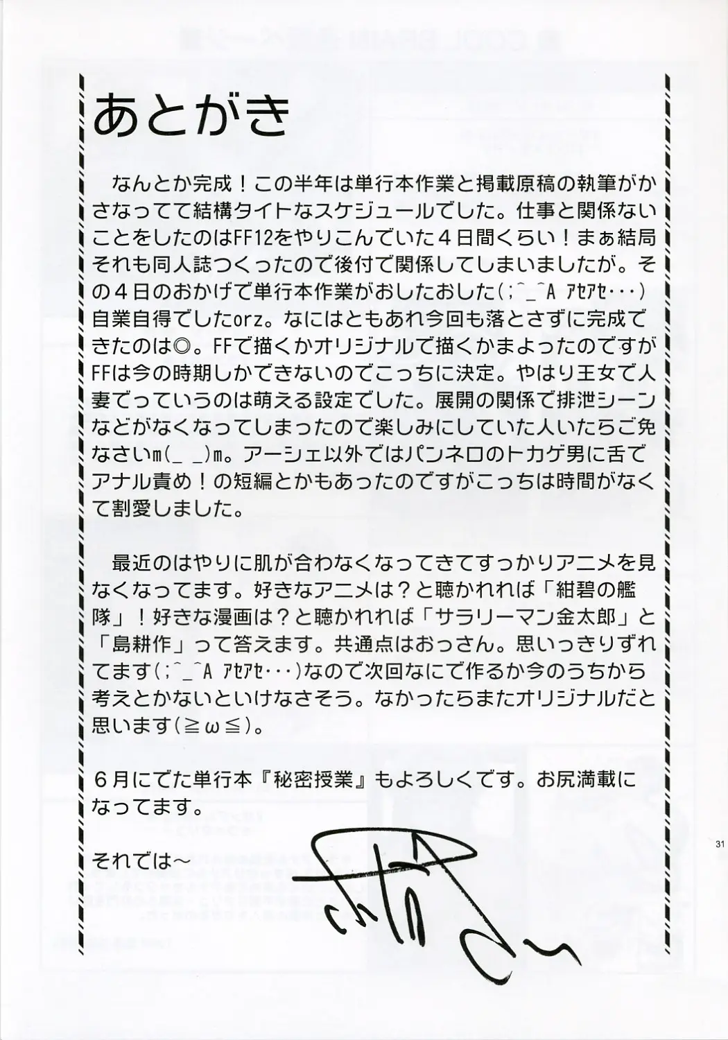 Page 30