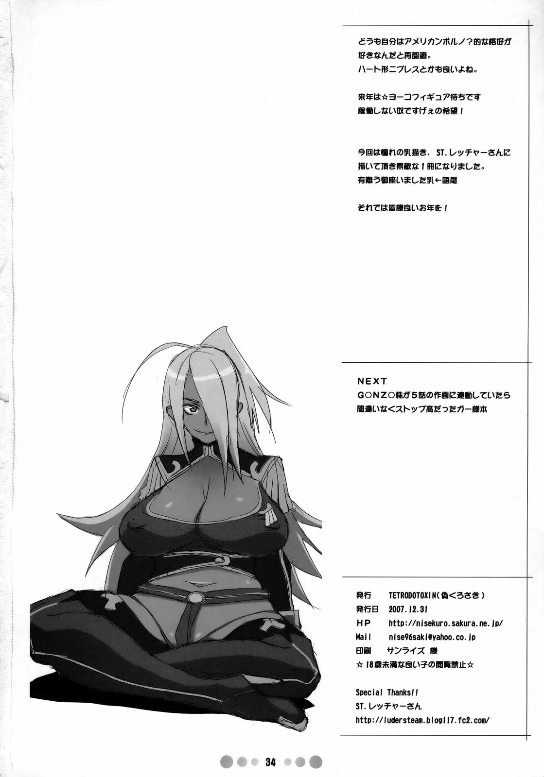 Page 33