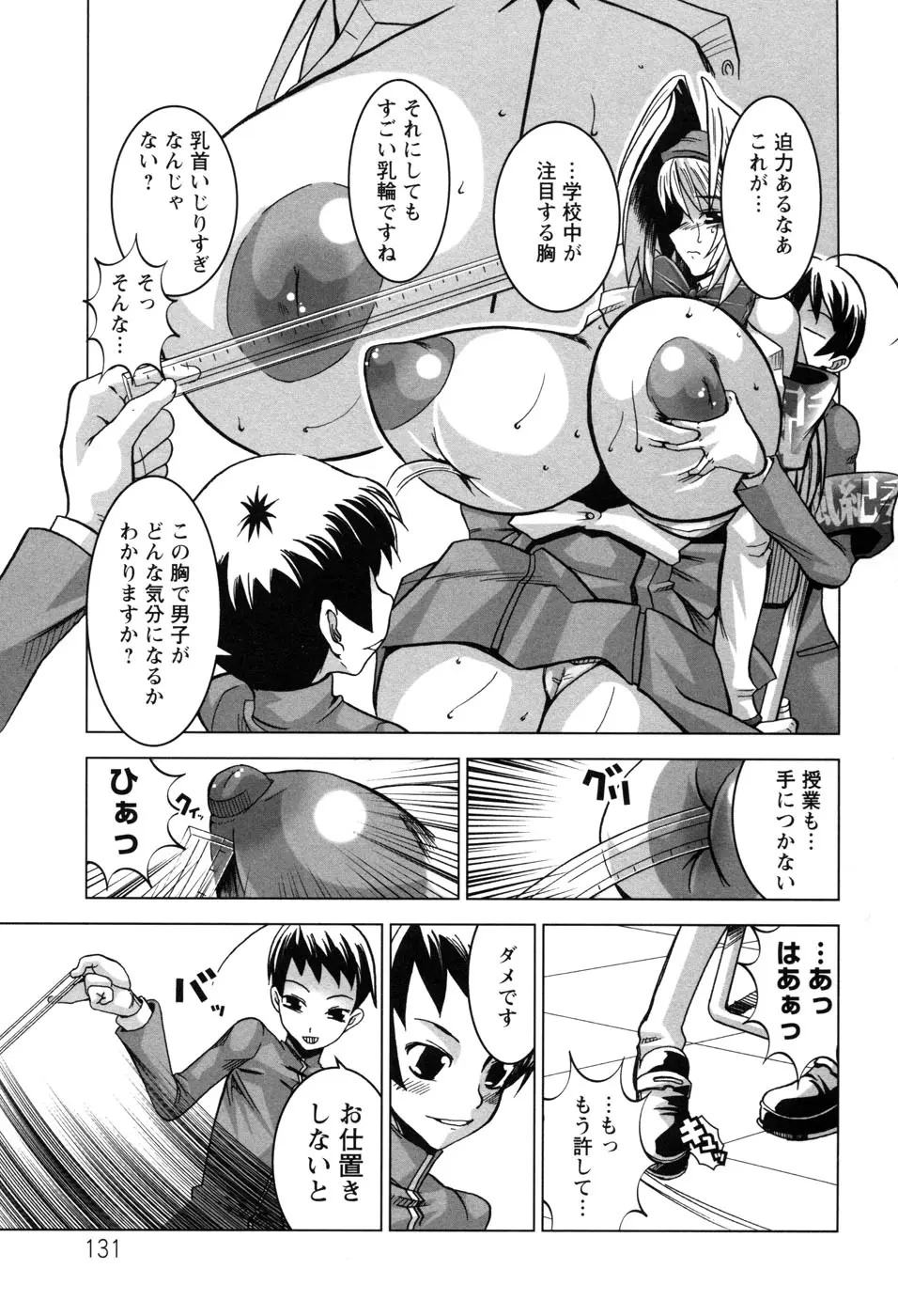 Page 134