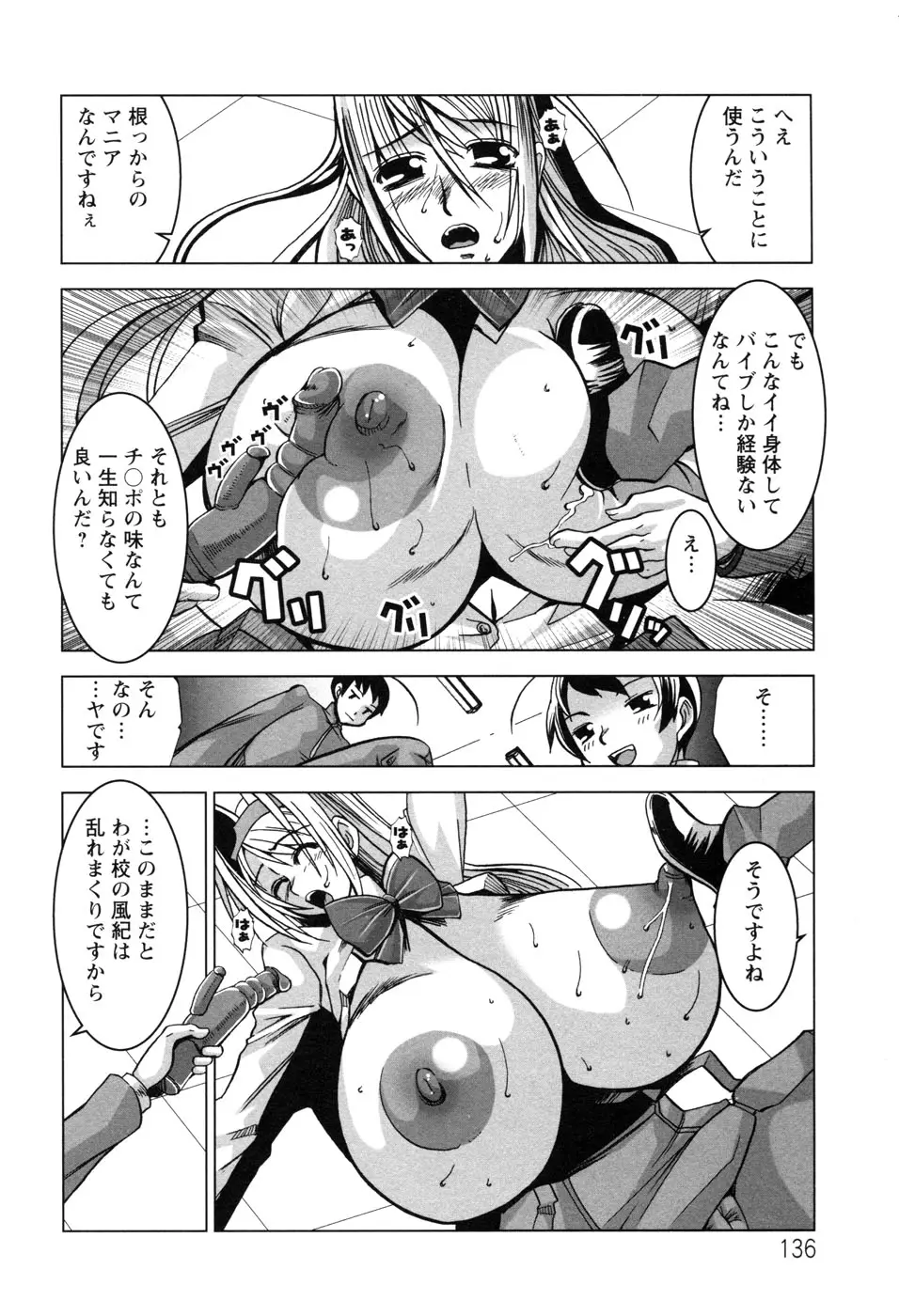 Page 139
