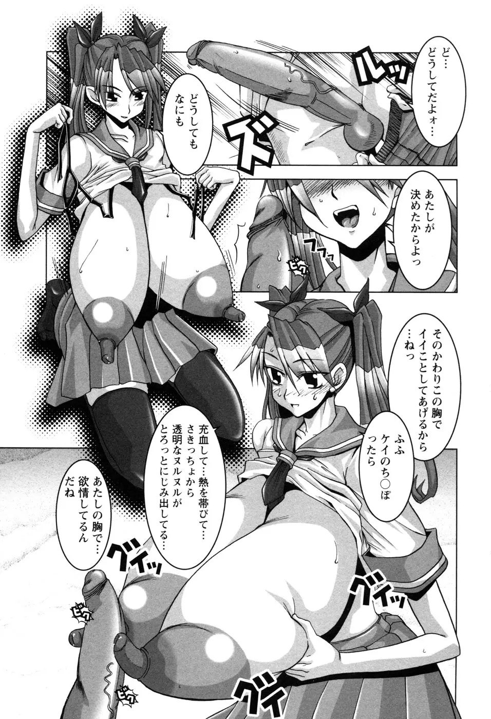 Page 152