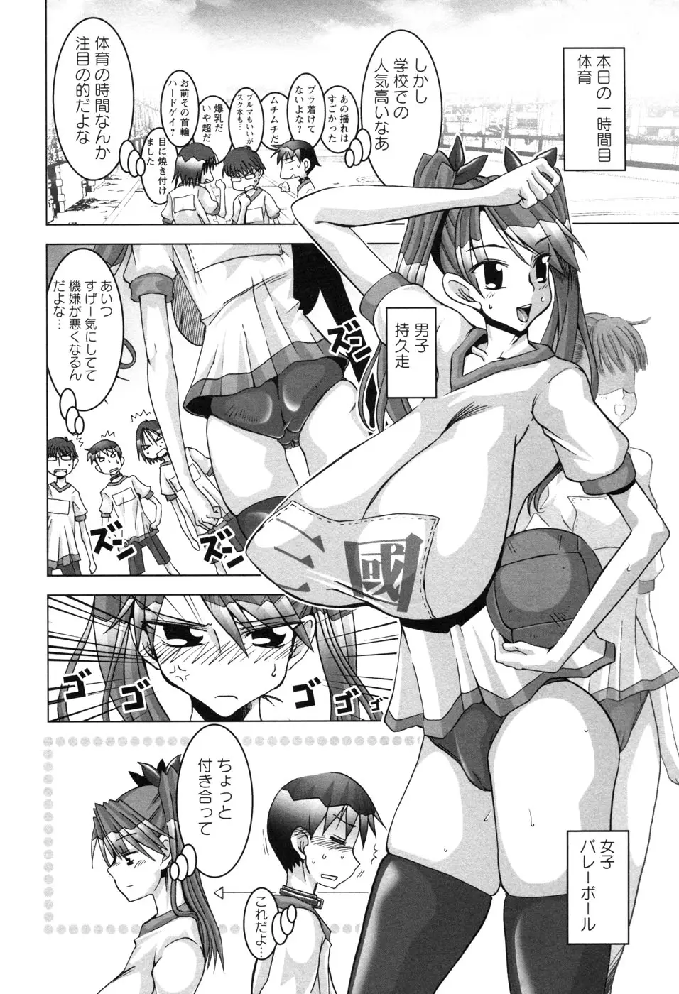 Page 157