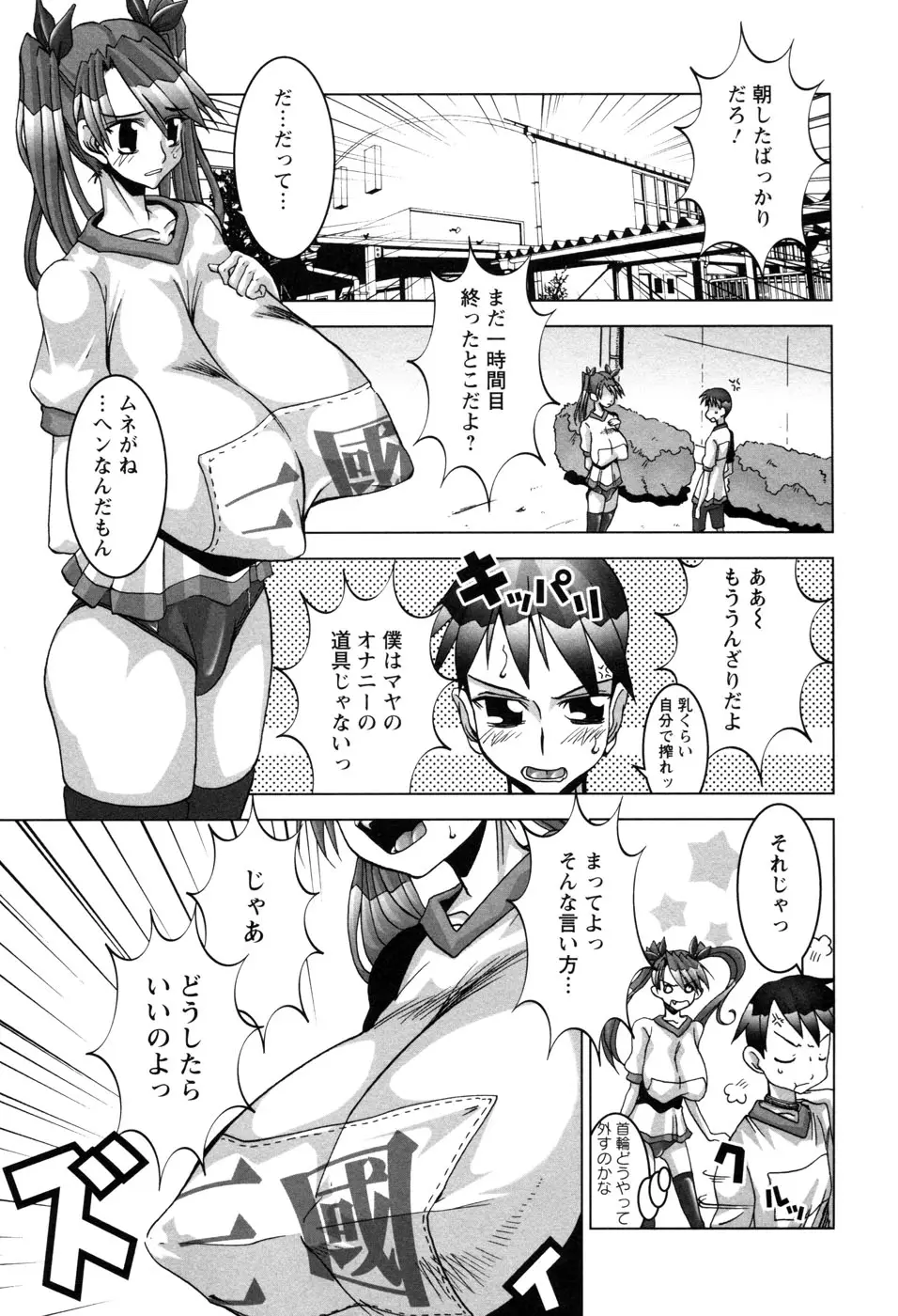 Page 158
