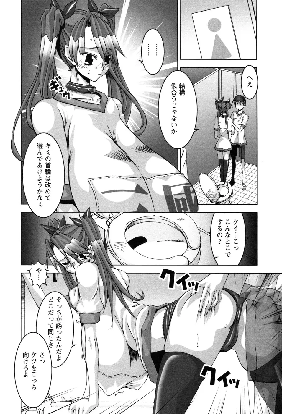 Page 159