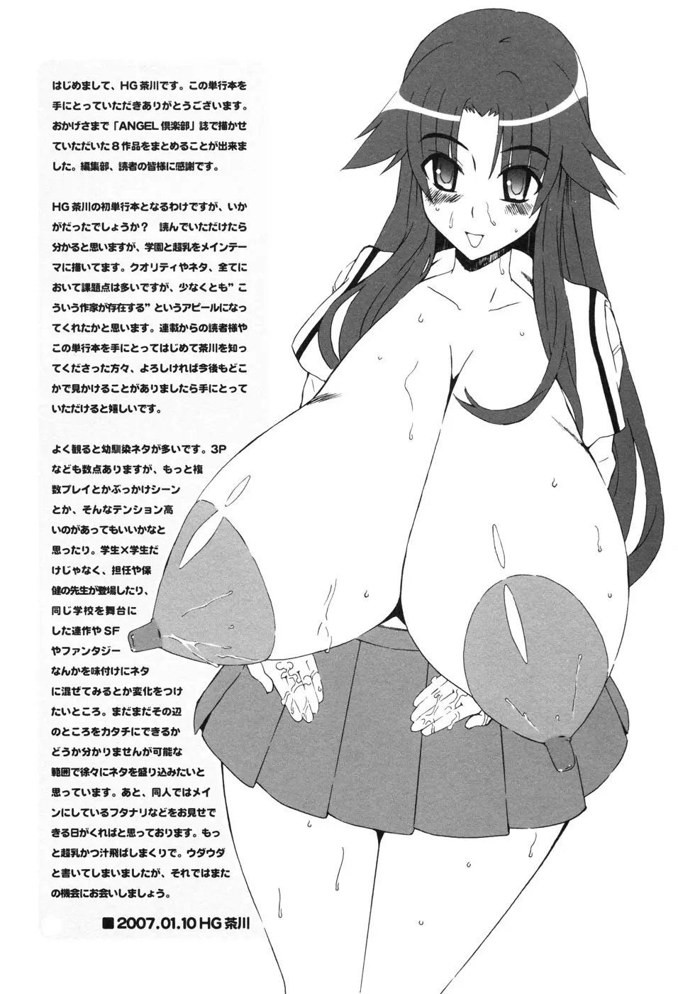 Page 169