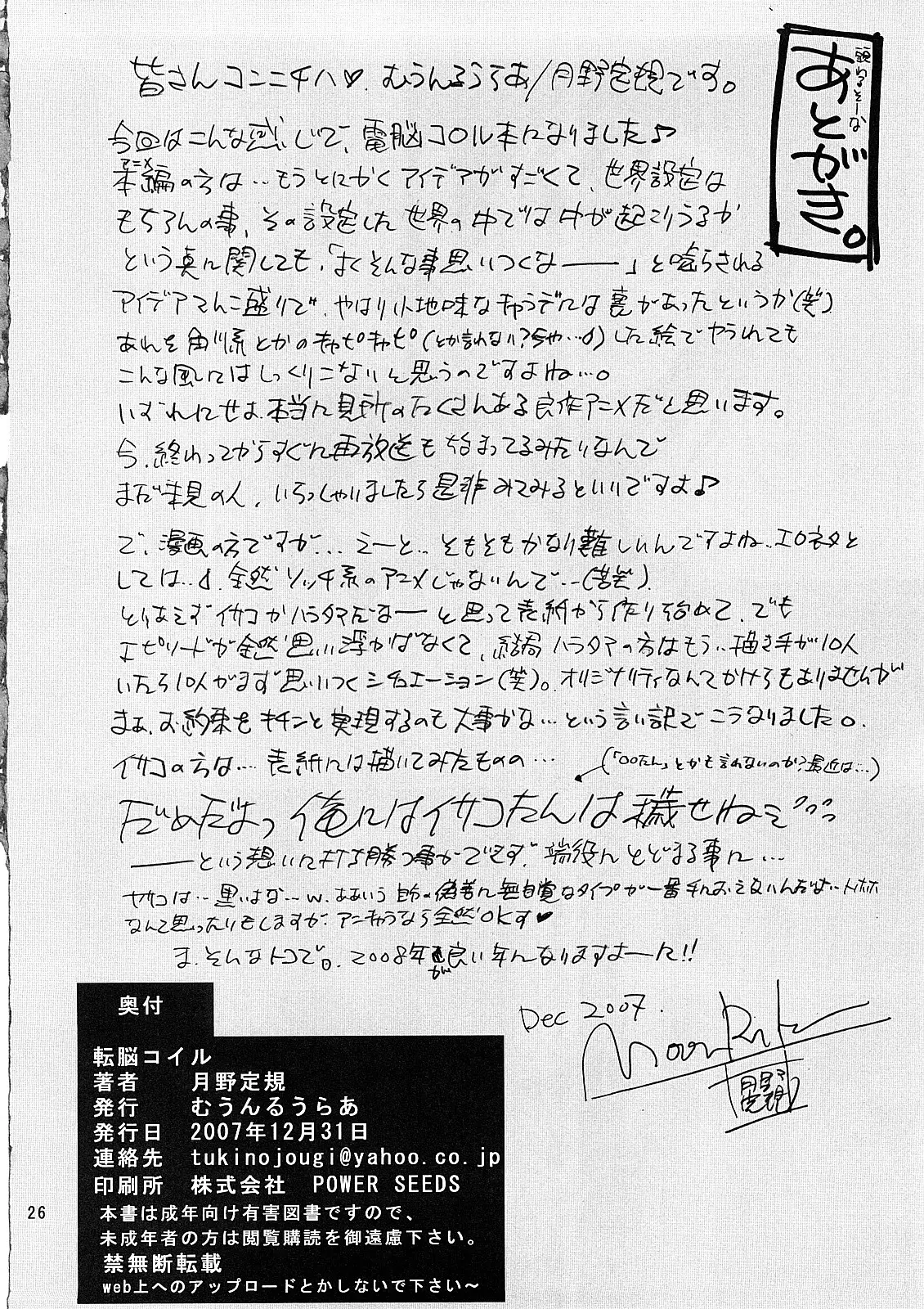 Page 26