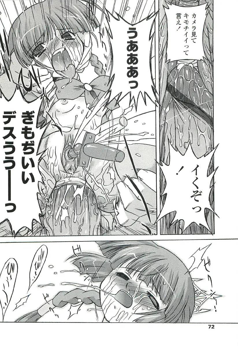 Page 72