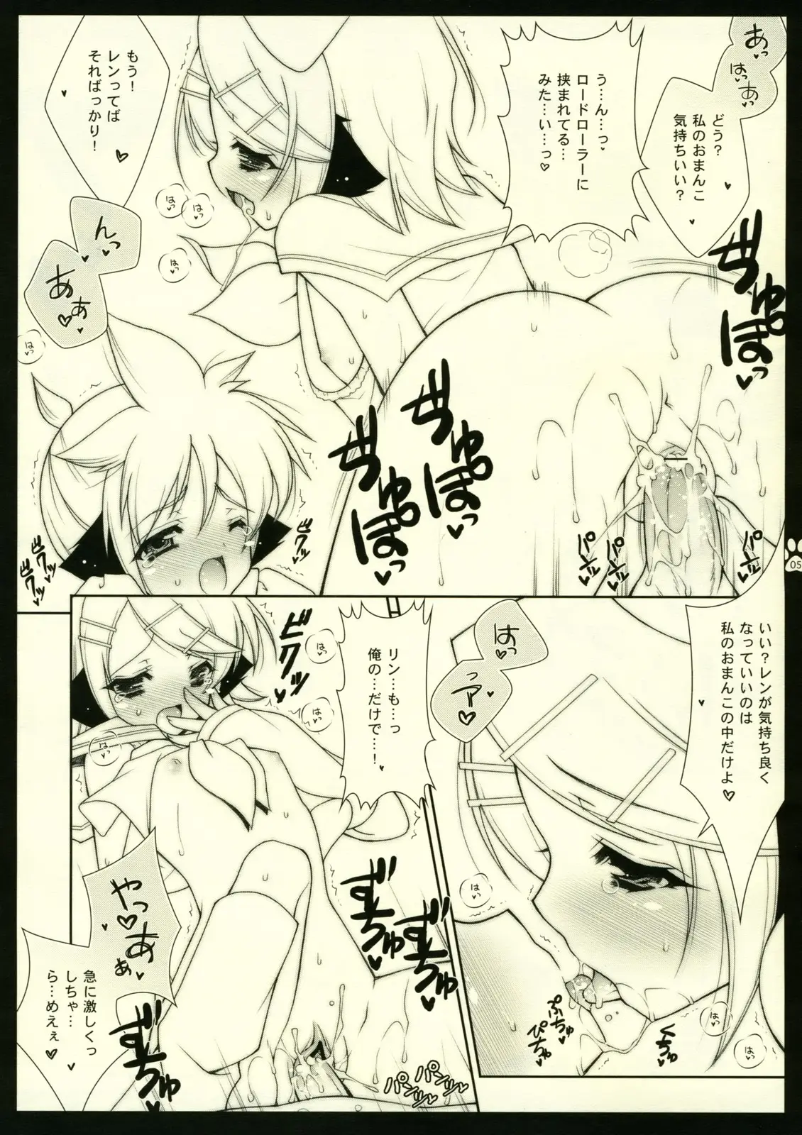 Page 5