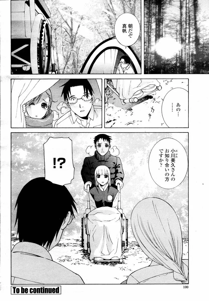 Page 102