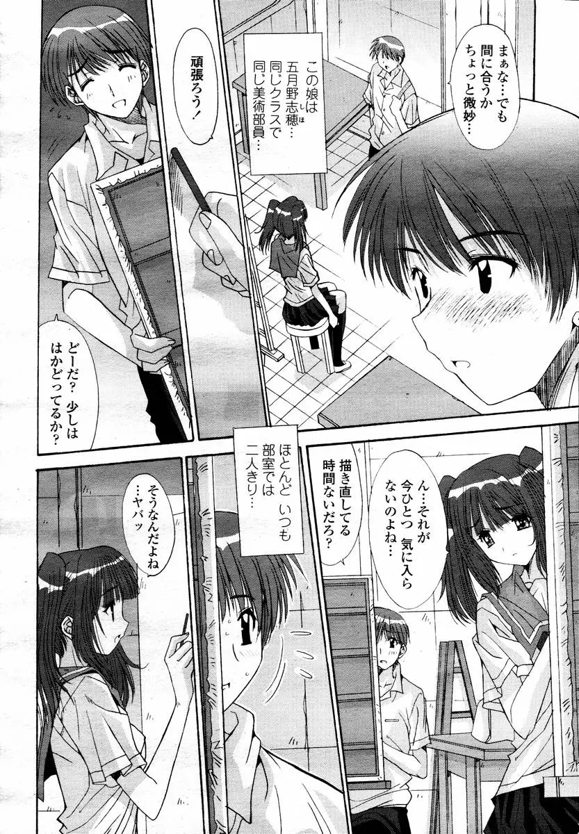 Page 126