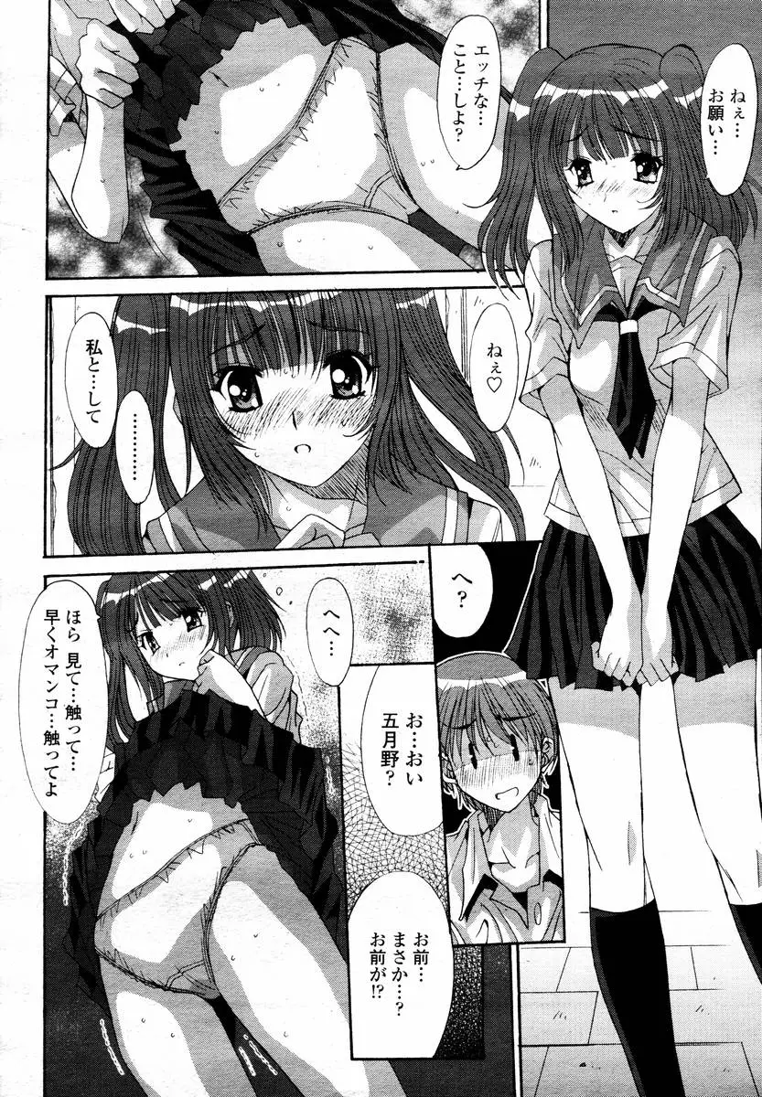 Page 128