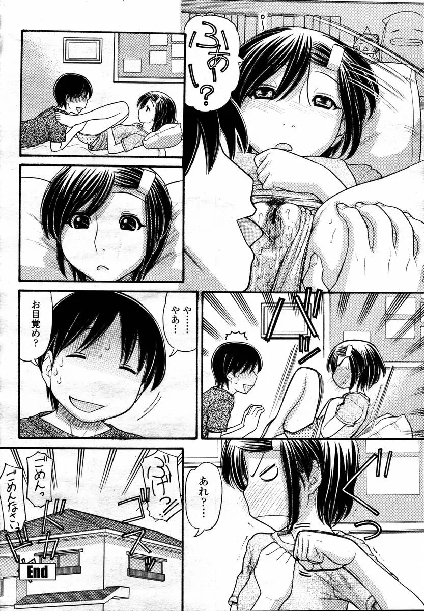 Page 150