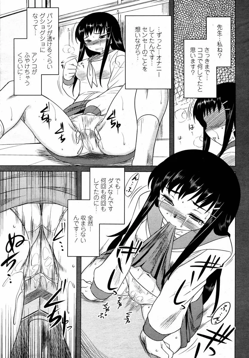 Page 159