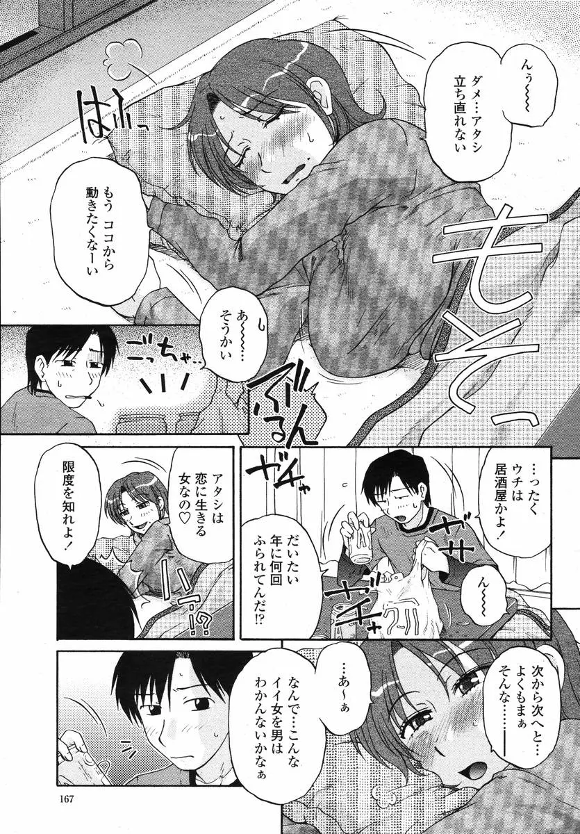 Page 169