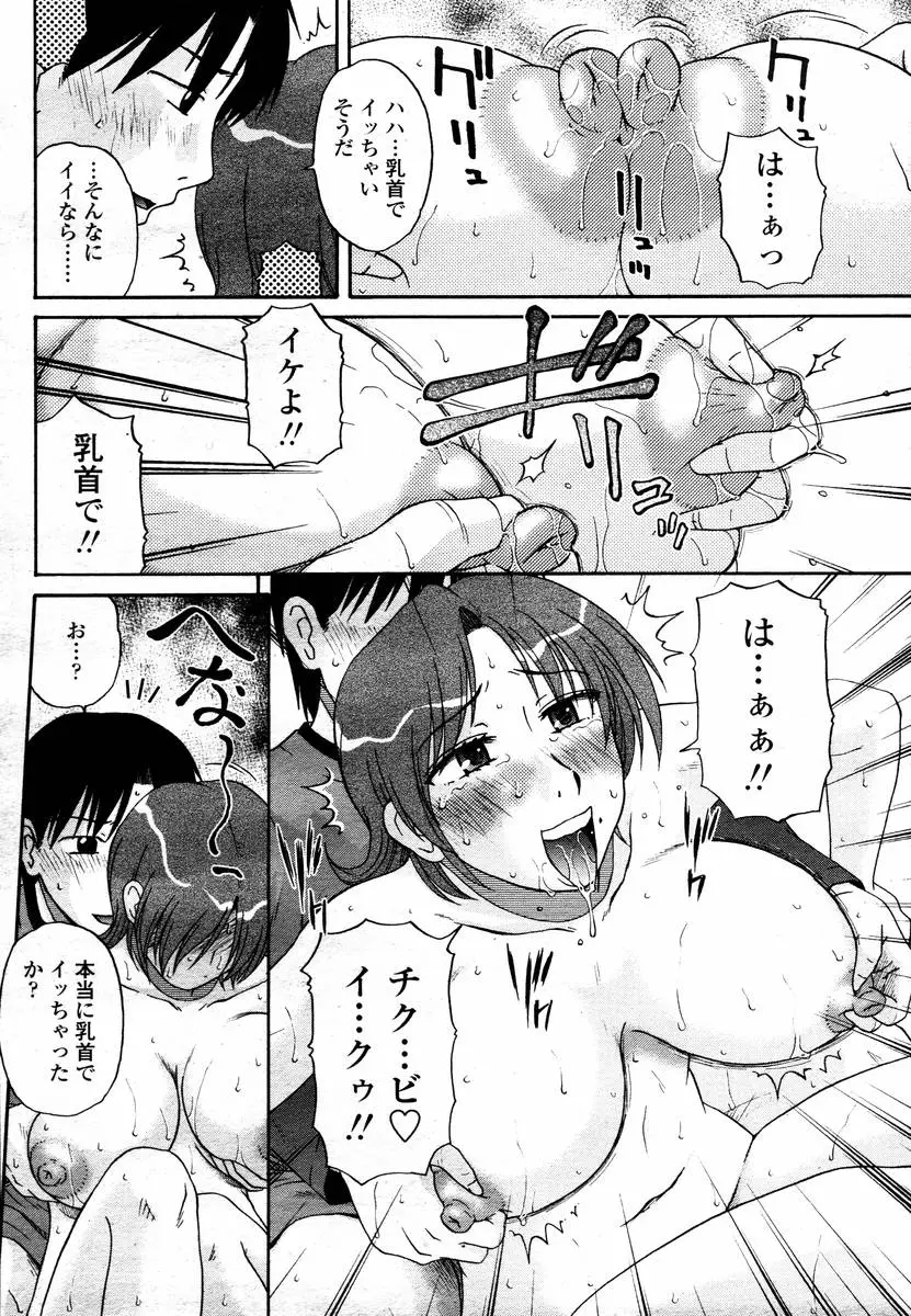 Page 176
