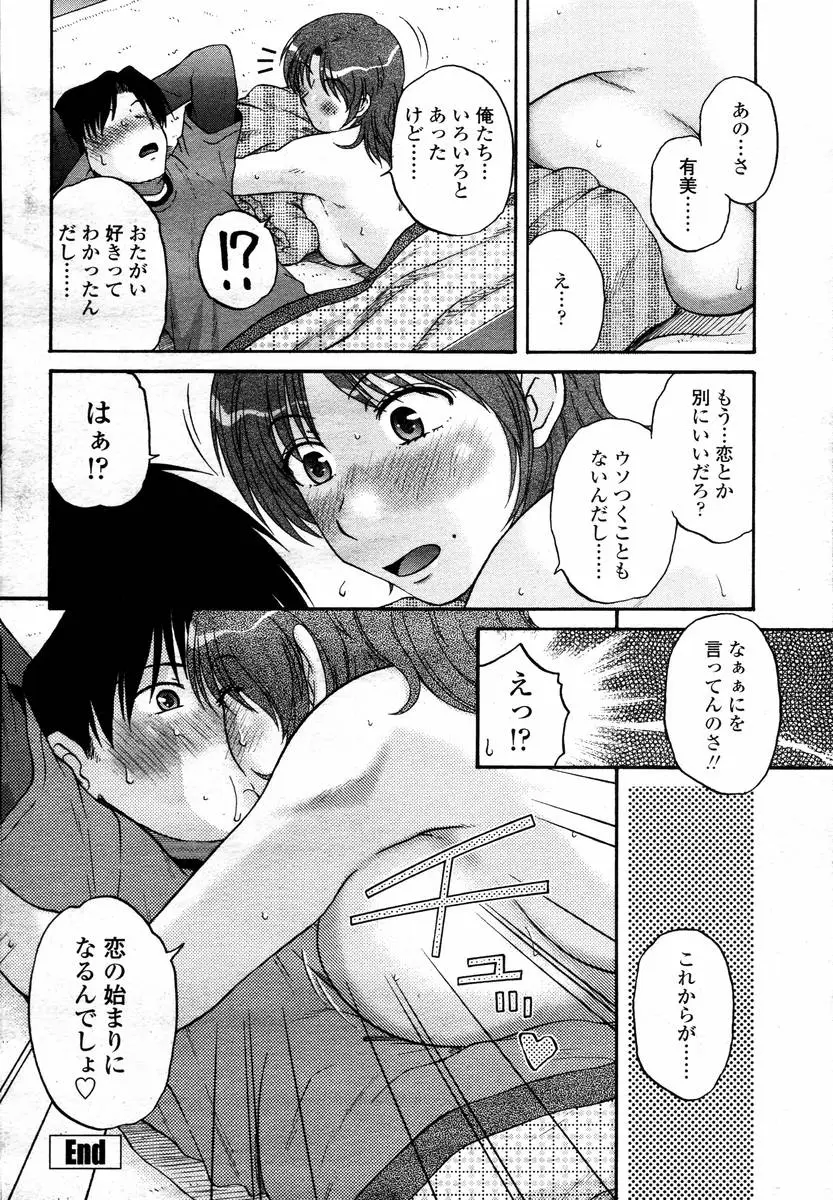 Page 186