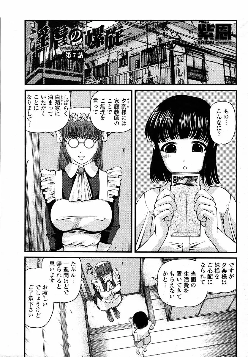Page 189